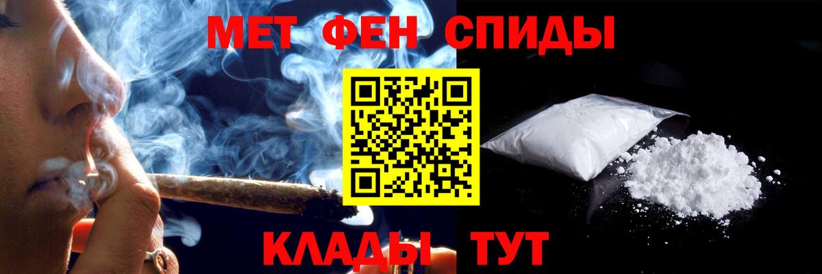 Коряжма  Amphetamine Розовый  АМФЕТАМИН  Вход с VPN 