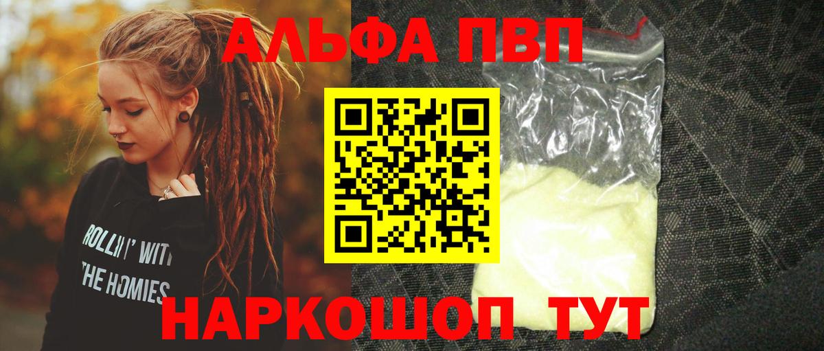 Марихуана  Коряжма  Меф МЯУ МЯУ   Гашиш  Вход с VPN 