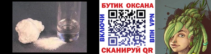 ссылка на мегу tor  Коряжма  БУТИРАТ Butirat 