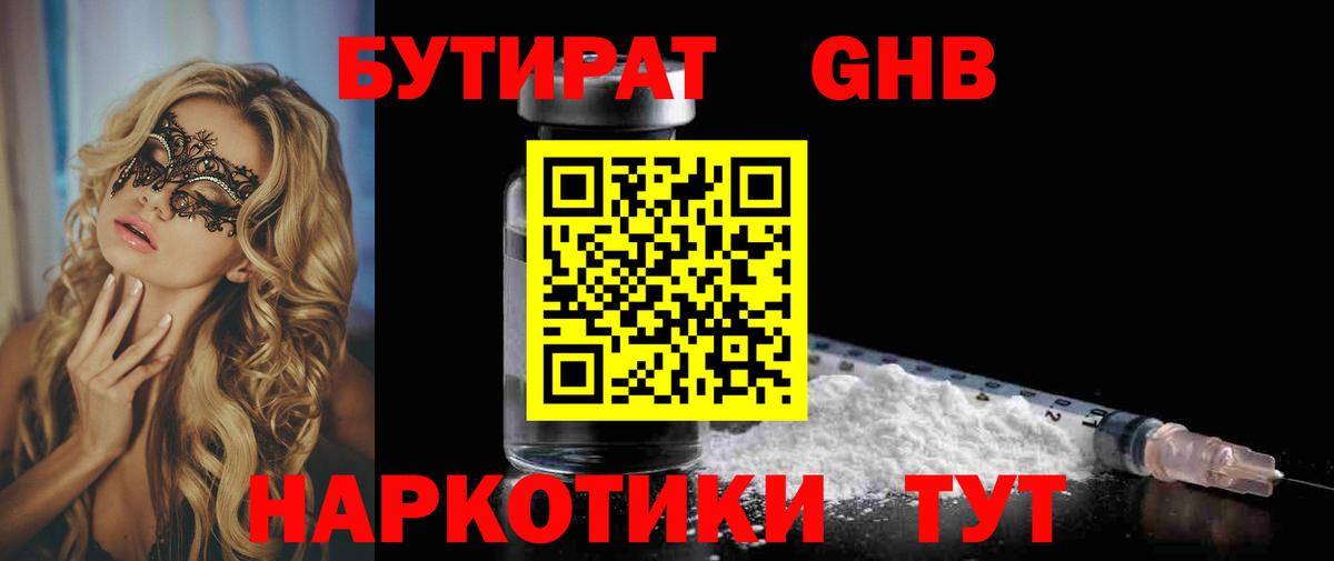 МАРИХУАНА Коряжма