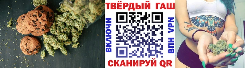 купить наркотики цена  Коряжма  Canna-Cookies конопля 