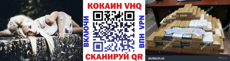 сколько стоит  Коряжма  Cocaine VHQ 