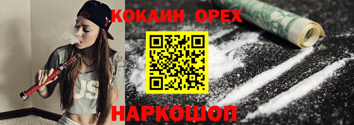 КОКАИН Боливия  Вход с VPN  Кокаин Боливия  КОКАИН  Коряжма 