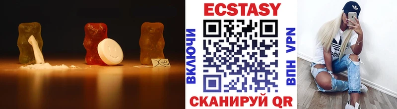 Экстази XTC где можно купить наркотик Коряжма