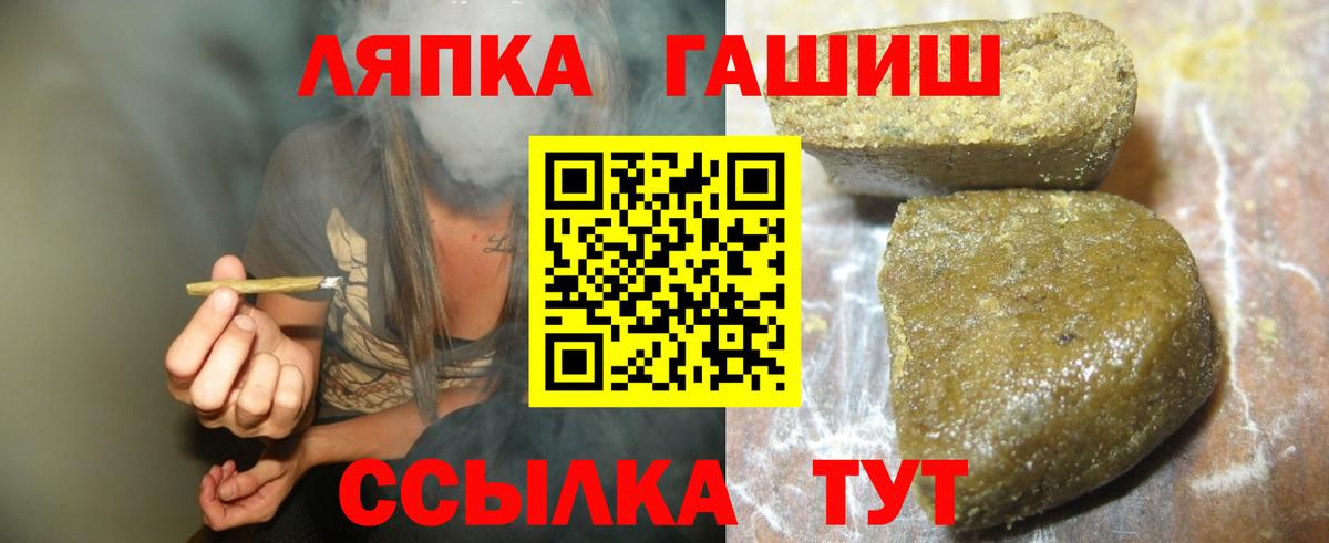 ГАШИШ  Вход с VPN  наркота  Коряжма  ГАШИШ Изолятор  Гашиш убойный 