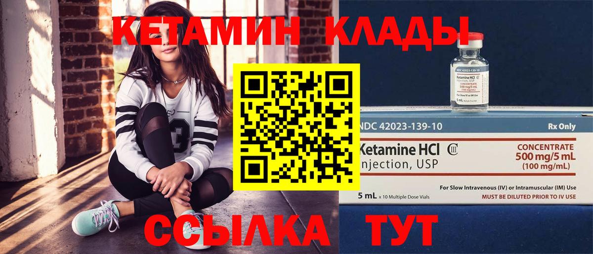 сайты даркнета телеграм  Вход с VPN  Коряжма  КЕТАМИН VHQ 