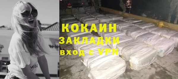 кокс Армянск