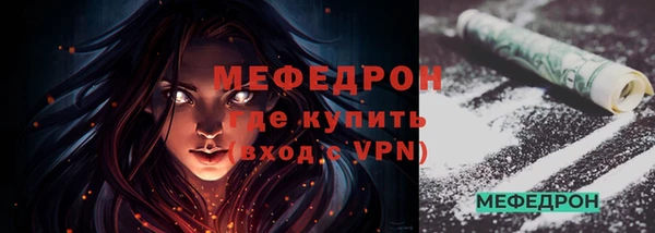 МДПВ Аркадак