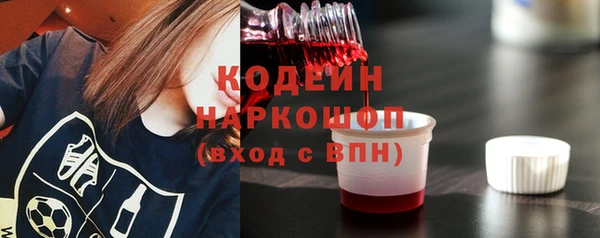 мяу мяу мука Арсеньев