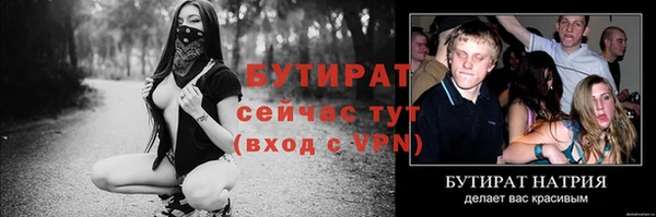кокс Армянск