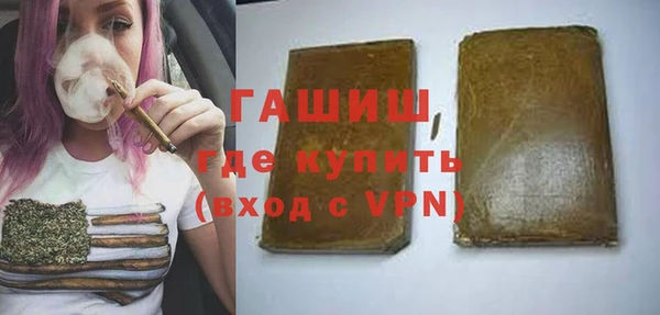 мяу мяу мука Арсеньев