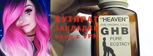 мяу мяу мука Арсеньев