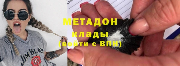 кокс Армянск