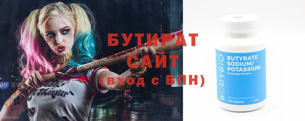 мяу мяу мука Арсеньев