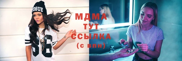 мяу мяу мука Арсеньев