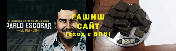 кокс Армянск