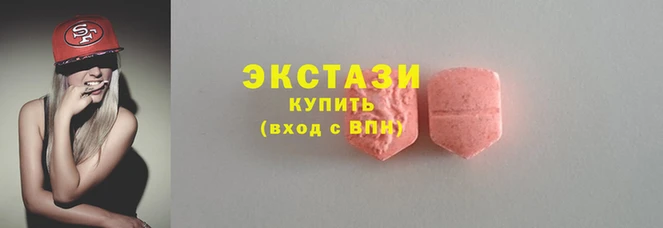 кокс Армянск