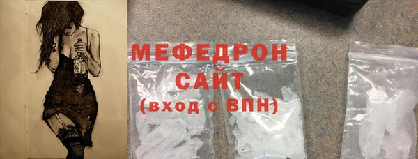 мяу мяу мука Арсеньев