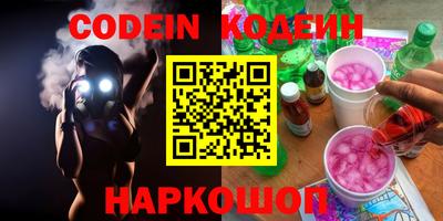 марки nbome Краснокаменск