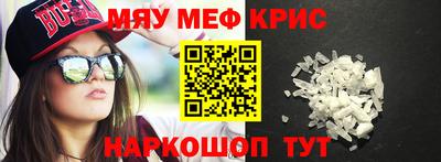 эйфоретик Краснознаменск