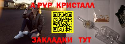 ALPHA PVP Конаково