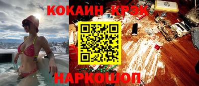 марки nbome Краснокаменск