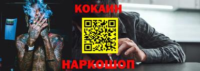 марки nbome Краснокаменск