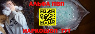 первитин Коммунар