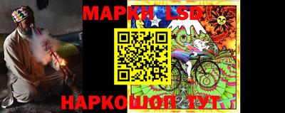 марки nbome Краснокаменск