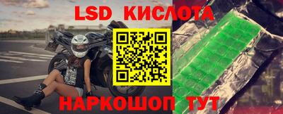 марки nbome Краснокаменск