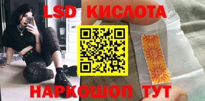 эйфоретик Краснознаменск