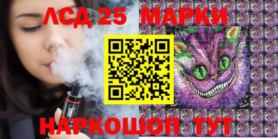 марки nbome Краснокаменск
