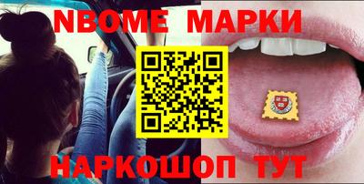 эйфоретик Краснознаменск