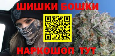 марки nbome Краснокаменск