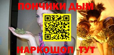 эйфоретик Краснознаменск