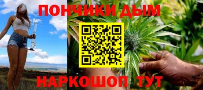 эйфоретик Краснознаменск