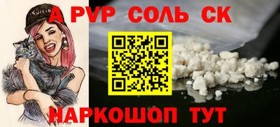 марки nbome Краснокаменск