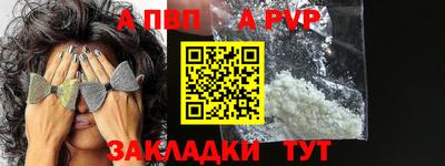 эйфоретик Краснознаменск