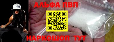 а пвп мука Краснодар