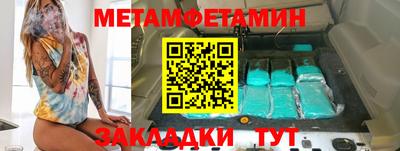 эйфоретик Краснознаменск