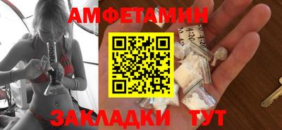 эйфоретик Краснознаменск