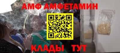эйфоретик Краснознаменск
