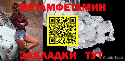 альфа пвп Ставрополь