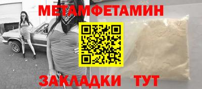 эйфоретик Краснознаменск