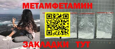 эйфоретик Краснознаменск