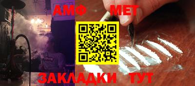марки nbome Краснокаменск