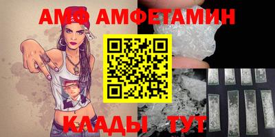 эйфоретик Краснознаменск