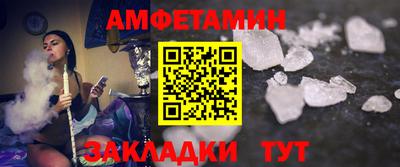 эйфоретик Краснознаменск