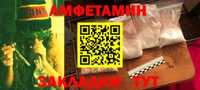 таблы Старая Купавна