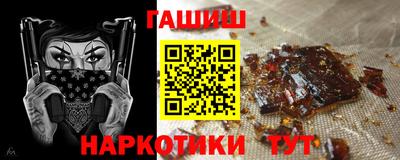 марки nbome Краснокаменск